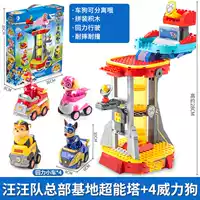 Штаб -квартира Super Tower Base+4 Power Dogs