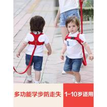 Baby learning to walk with baby learning to walk summer breathable four-season anti-strangle child anti-lost belt traction rope anti-lost rope