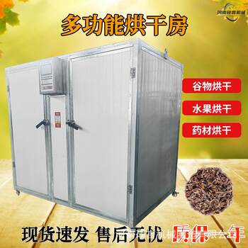 Manufacturer supplies chinese herbal medicine forsythia honeysuckle drying equipment movable box dryer intelligent temperature control