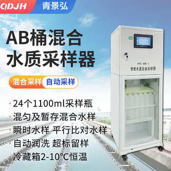 水质在线采样器等比例自动监测留样器双通混合污水多功能取样器