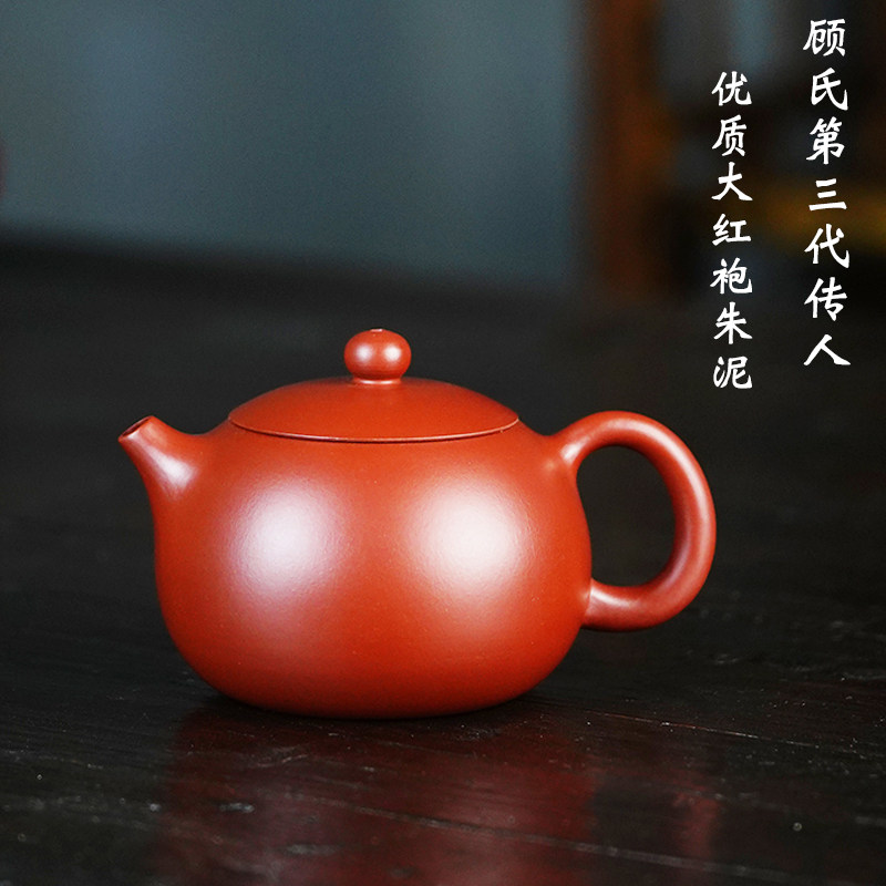 Starting from 1 yuan, Gu Jingzhou's third-generation successor, Gu Huajun, Xishi Dahongpao Zhuni 220cc purple sand pot a