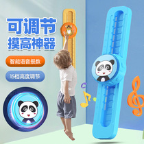 Touching height artifact childrens voice counting to help grow taller jumping trainer Paipaile childrens high jump touch device