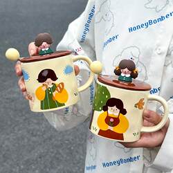Cute Ceramic Mug, Birthday Gift for Girls, Souvenir, Office Couple Water Cup, Coffee Cup