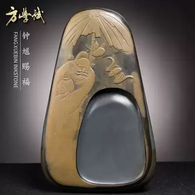 Zhong Kui blessed Fang Xuebin to make an inkstone Anhui Shexian Inkstone Wenfang four treasures inkstone rough natural Ali auction