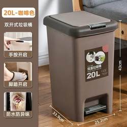 Large Trash Can with Foot Pedal, Creative Design for Bathroom, Living Room, Bedroom, Kitchen, Household Use, with Lid