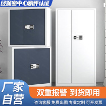 Customized security cabinet electronic password file cabinet steel finger electronic financial office file HY-BMG cabinet material preparation