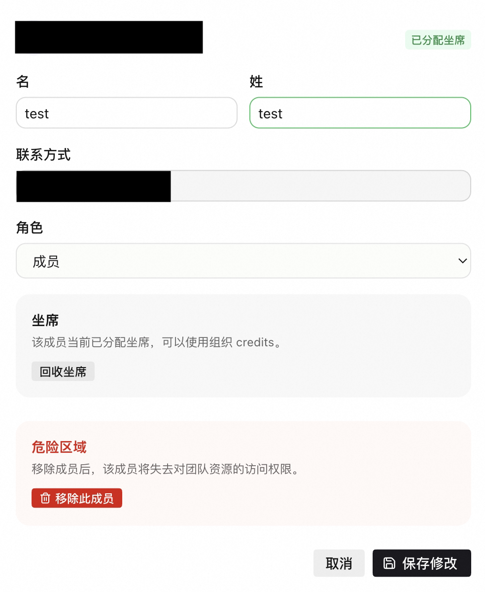 截屏2026-08-06 09.05.39.png