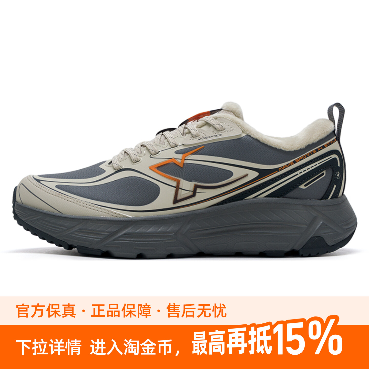 XTEP特步男鞋秋冬加绒运动鞋舒适休闲鞋耐磨低帮绒里跑步鞋子