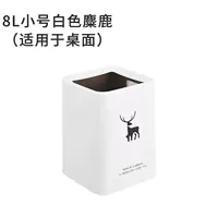 Небольшое ведро настольного компьютера (подходит для настольного компьютера)