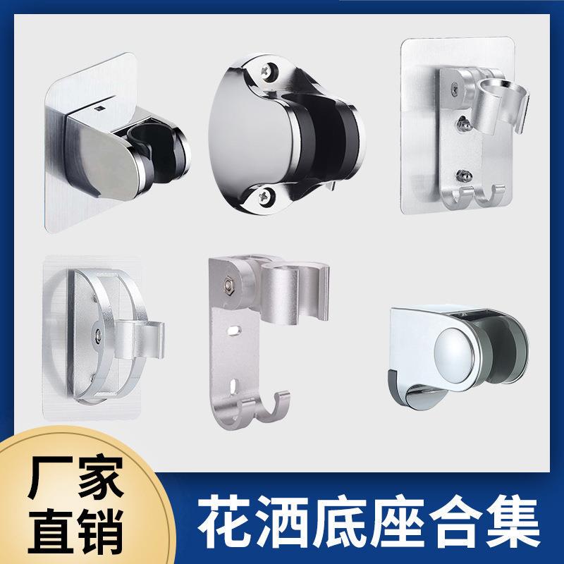 Wall-Mounted Wall-Mounted Shower Head Hook-Free Punch-Free Faucet with Adjustable Base for Bathroom Shower