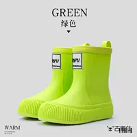 Письмо зеленое (Bian Bian)