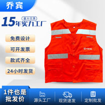 Reflective clothing reflective vest volunteer construction site reflective strips can be printed with logo reflective clothing road management reflective vest manufacturer