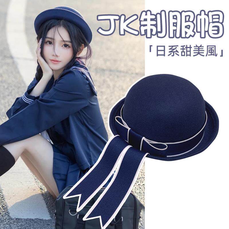 夏用JK制服帽、セーラー帽、女性用ベレー帽、英国風、高級ドーム型、日本風丸つば