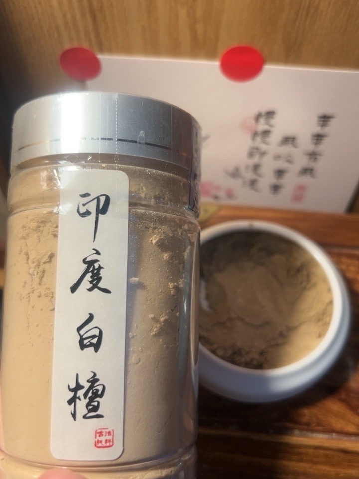 香合 印度 白檀 印度白檀 印度白檀 香合