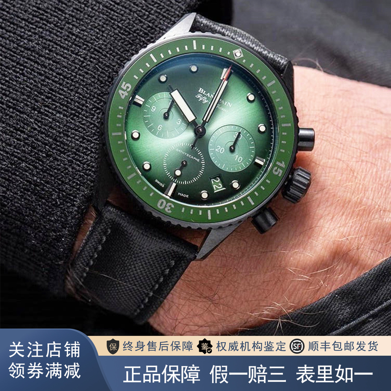 Brand New Blancpain Fifty Fathoms Aurora Green Black Ceramic 99% New Automatic Mechanical Genuine Men's Watch 5200-0153-B52A Brand New Blancpain Fifty Fathoms Aurora Green Black Ceramic 99% New Automatic Mechanical Genuine Men's Watch 5200-0153-B52A