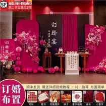 Rose red engagement arrangement decoration Nanyang wedding banquet high-end full set of supplies background wall kt board decorations