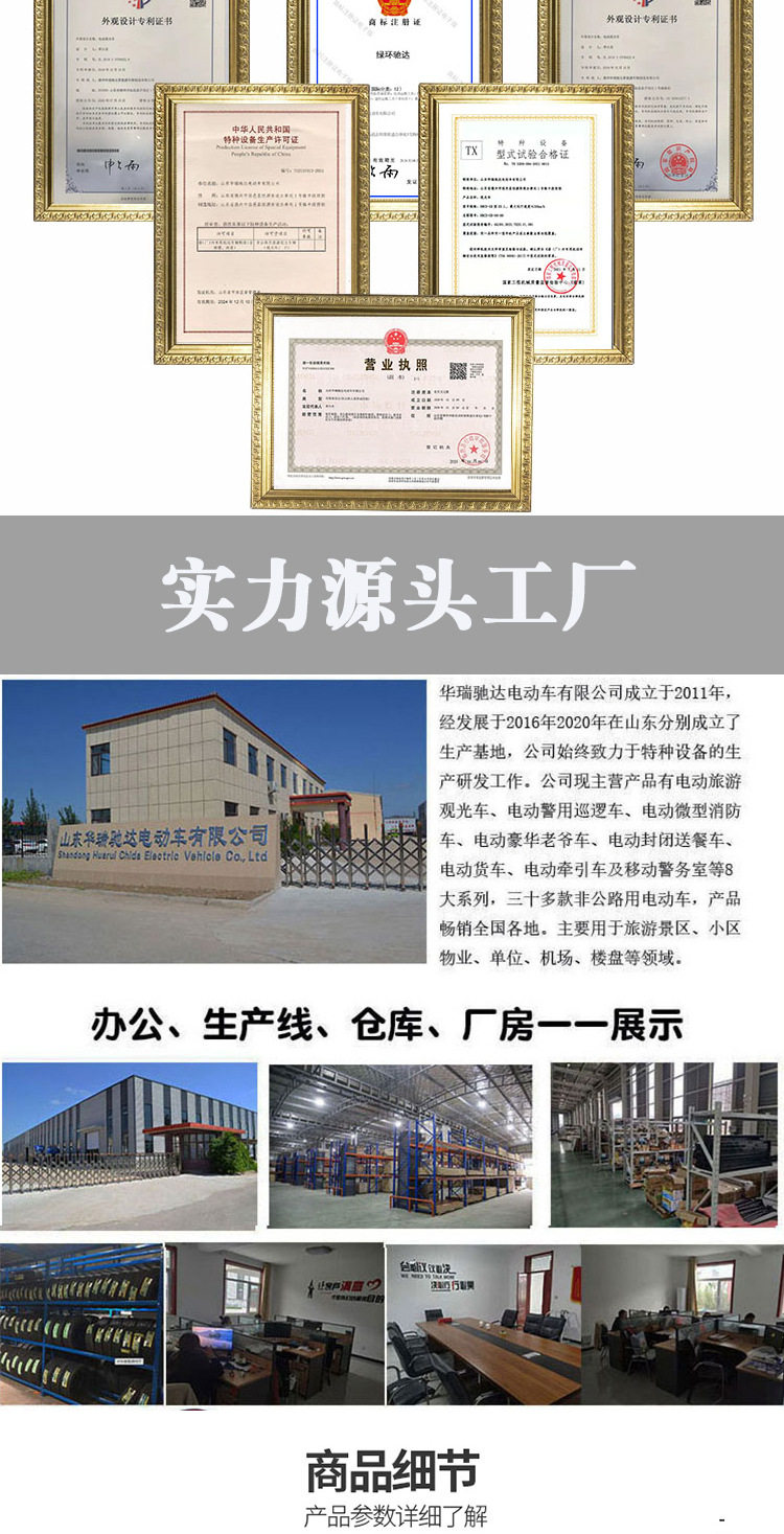 Гольф-кары 电动高尔夫球车景区观光车高尔夫球车厂家2-8座越野车景区共享车