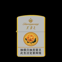 Король Хуан Фуронг