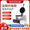 Decheng commercial double-sided heating checkered cake machine electric heating waffle oven single-head waffle machine pancake machine direct supply from the manufacturer