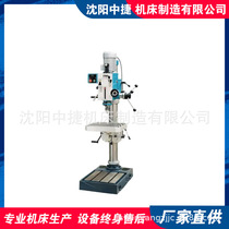 Factory direct supply Z5045 CNC drilling machine rapid processing optional Guangshu system