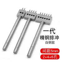 (5 мм 2+4+6 отверстий) Набор белой стали