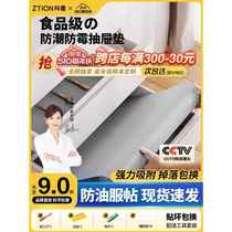 Leather texture kitchen cabinet drawer mat paper wardrobe cabinet shoe cabinet moisture-proof and mildew-proof mat countertop waterproof and oil-proof