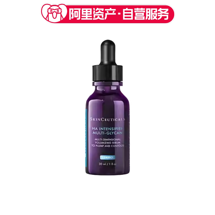Skinceuticals Purple Rice Essence 12% Pro-Xylane Solution Firming Anti-Aging Elasticity Boost