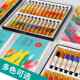 Acrylic Paint 24-Color Set for Beginners, Dye Painting, Children's Hand-Painted Waterproof Small Box Acrylic Paint