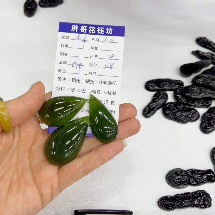 It's on the live stream.