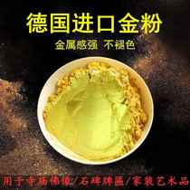 Gold powder imported from Germany super bright gold powder glitter powder pearlescent powder pigment powder non-fading gold powder
