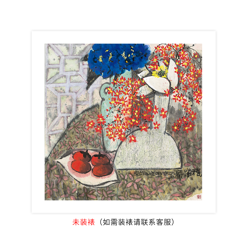 Signed and stamped by the famous Chinese painting artist Yuan Ye (Flowers Blooming Wealth and Nobility) Limited edition print