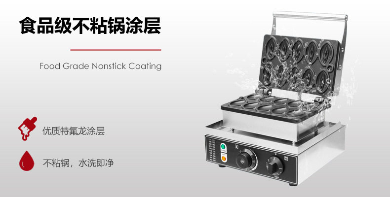 Попкорн машина 跨境商用10格女性华夫饼炉电热鸡蛋仔鲍鱼烧小吃女生华夫饼机设备