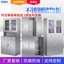 Stainless steel locker staff cabinet factory locker cupboard shoe cabinet file cabinet medicine cabinet western medicine cabinet outdoor cabinet