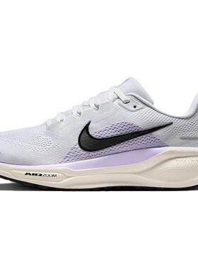 Nike Pegasus 41 舒适时尚防滑耐磨 低帮跑步鞋 女款 灰紫色