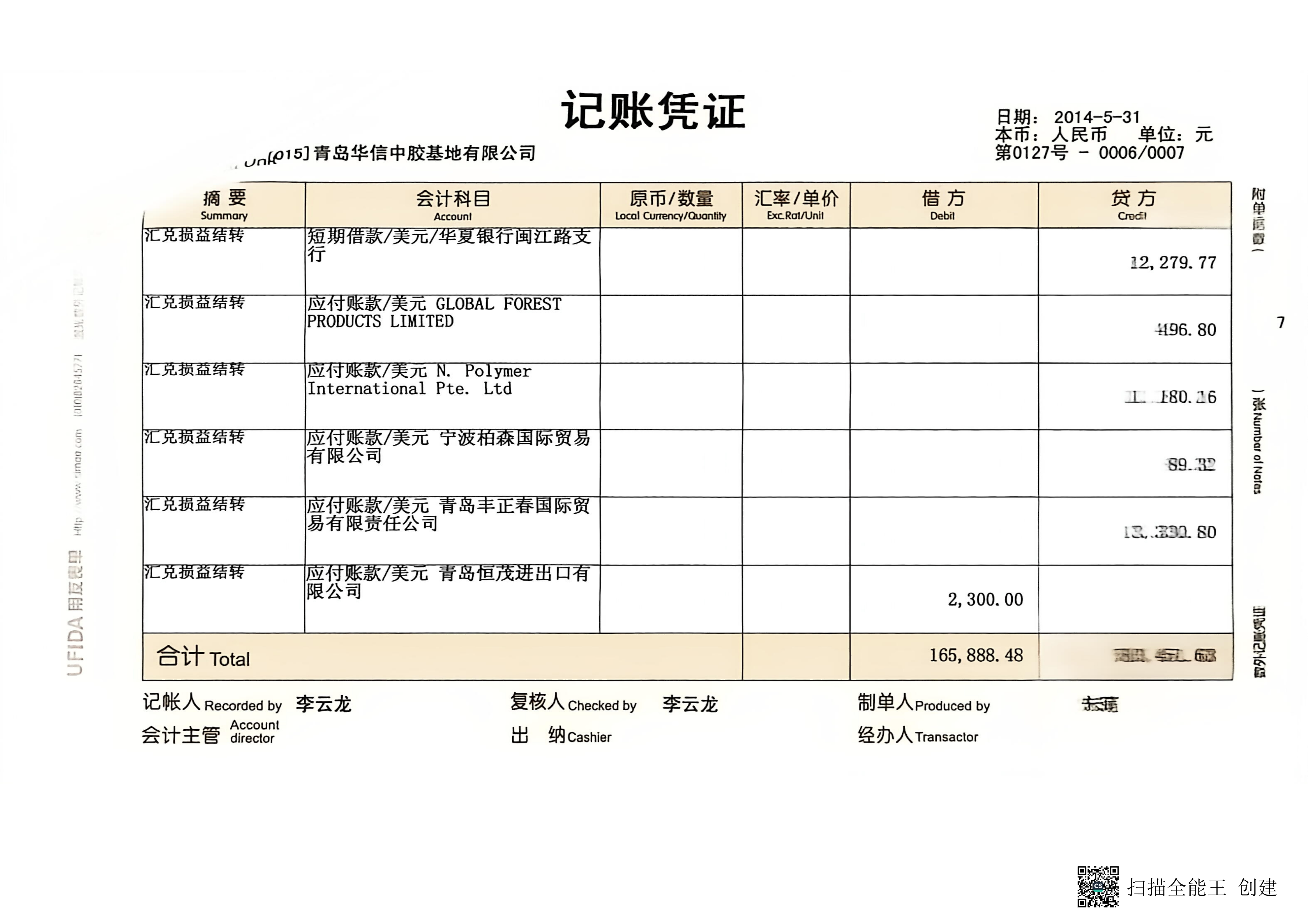 O1CN014imjk61Kogn03wPHf_4611686018427382955-2-paimai.png