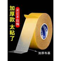 Strong double-sided tape high viscosity super strong cloth-based double-sided tape punch-free new style no trace tape