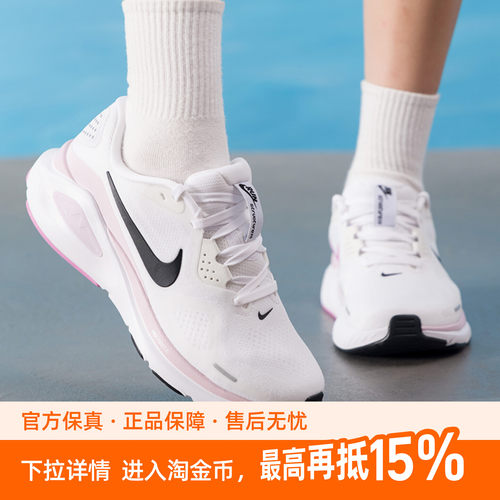 Nike耐克女鞋STRUCTURE 26缓震跑步鞋2026秋季新款透气系带运动鞋