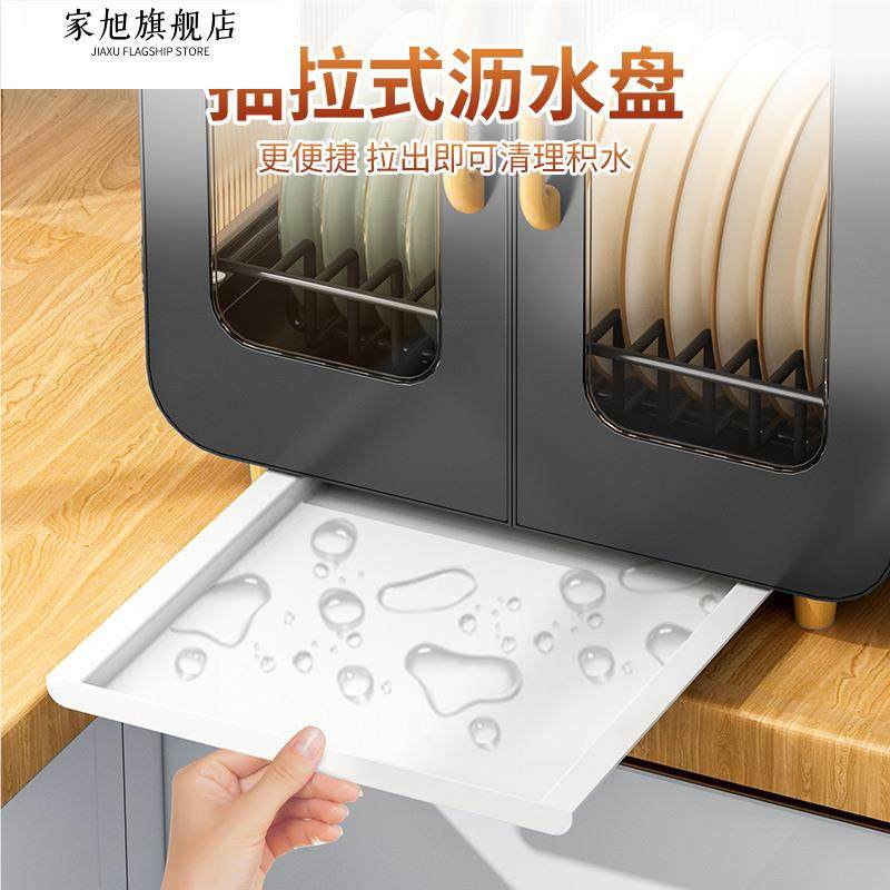 Fully Sealed Kitchen Dish Storage Rack, Dust-Proof Cupboard, Multi-Functional Dishware Storage Rack, Dishware and Cutlery Storage and Draining Rack