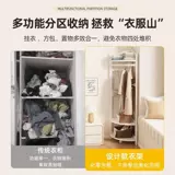 Подвесная стойка посадка спальни для спальни угловой плащ для застройки стойки на ночь маленькая комната вертикальная гостиная стойка для хранения