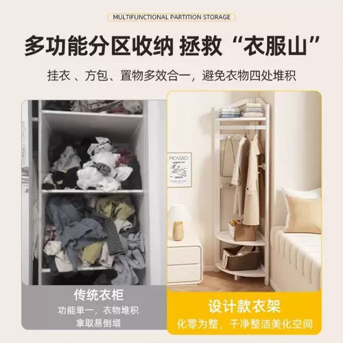 Подвесная стойка посадка спальни для спальни угловой плащ для застройки стойки на ночь маленькая комната вертикальная гостиная стойка для хранения