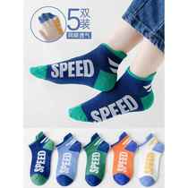 Chaussettes pour garçons pur coton été style mince moyen et grand enfants étudiants sport déodorant garçons maille course enfants style printemps et automne