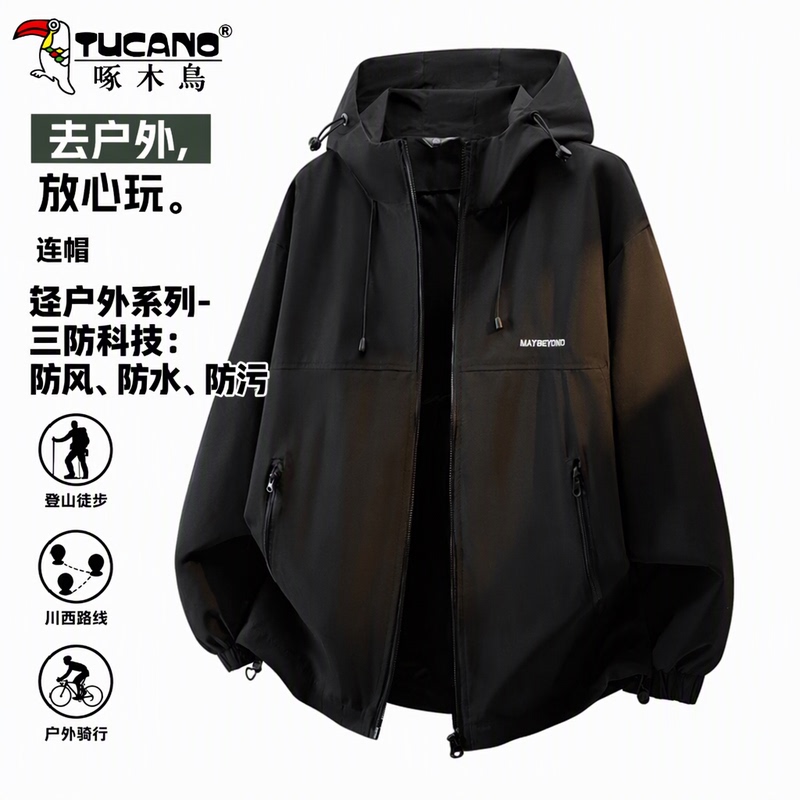 Woodpecker American Retro Outdoor Hooded Jacket for Men and Women, Autumn Loose-Fitting Workwear, Three-Proof Jacket Woodpecker American Retro Outdoor Hooded Jacket for Men and Women, Autumn Loose-Fitting Workwear, Three-Proof Jacket