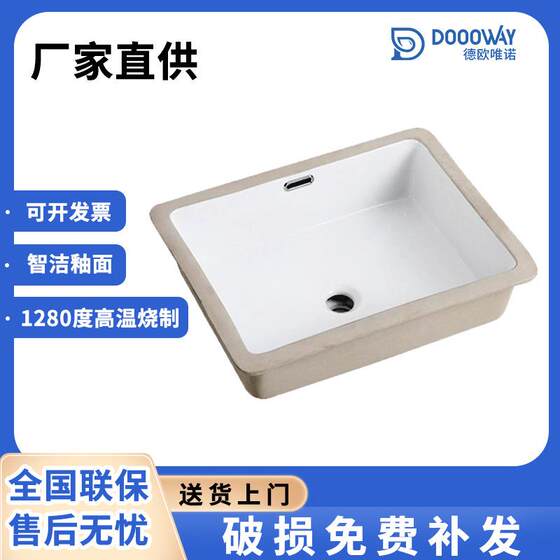 台下盆浴室陶瓷嵌入式水槽台盆洗手盆单盆卫生间阳台洗脸盆大容量