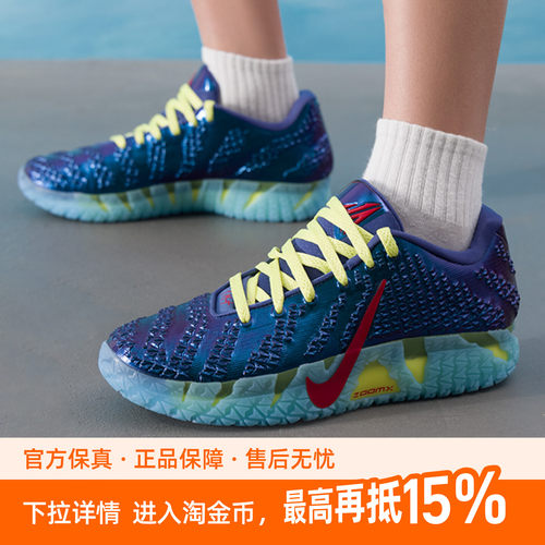 耐克篮球鞋男鞋JA 3 UNCLE PHIL EP实战运动鞋IH1099-400