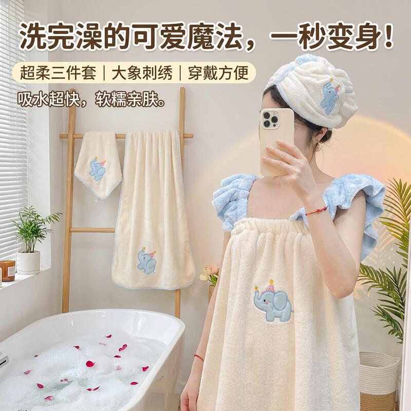 Towel and Bath Towel Three-Piece Set for Women, Wearable Strap Bathrobe, Home Bathroom Absorbent Quick-Dry Vest Bath Dress