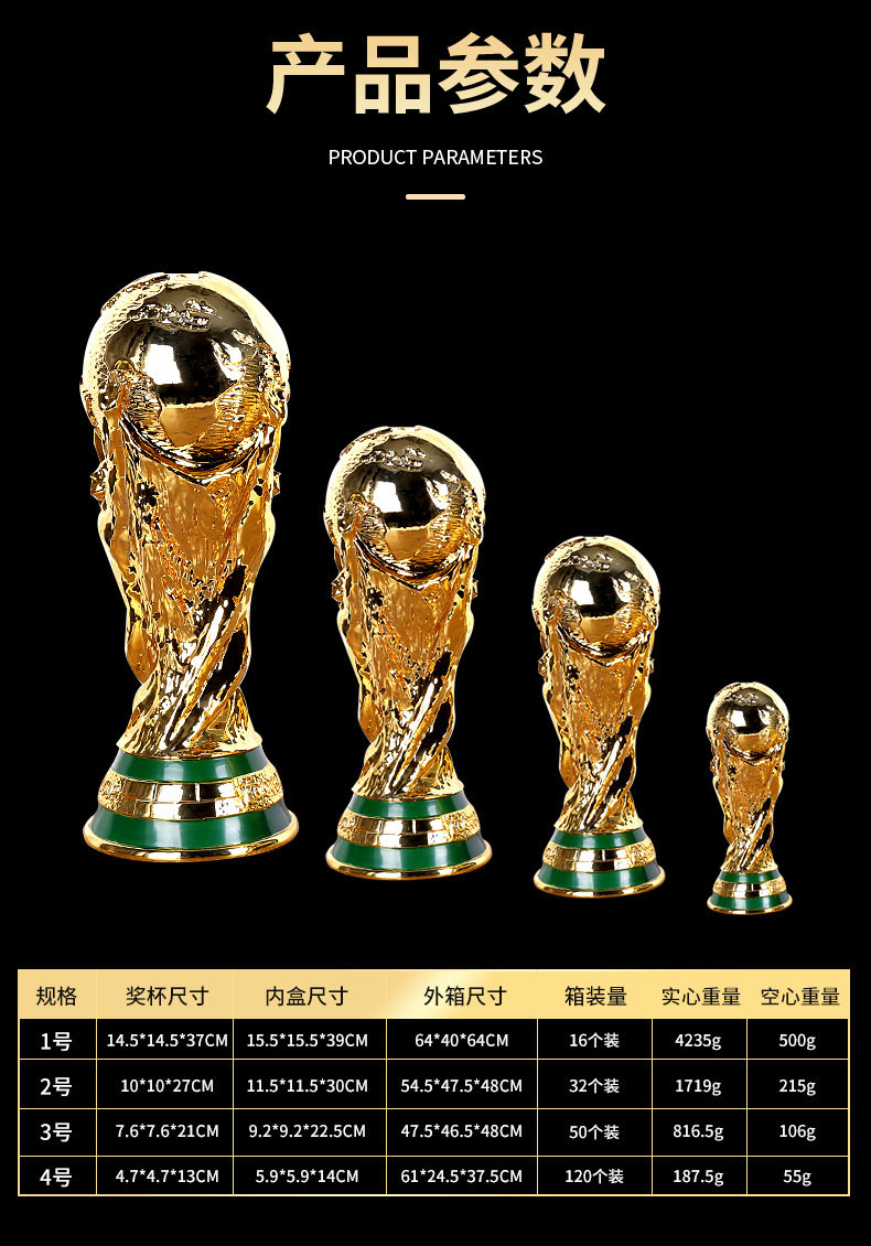 Auf Lager 2026 FIFA Weltmeisterschaft Trophäenmodell Ornament Fußball-Trophäenmodell Fußballfan Gedenkdekoration Sammlerstück Geschenke – Detail 5
