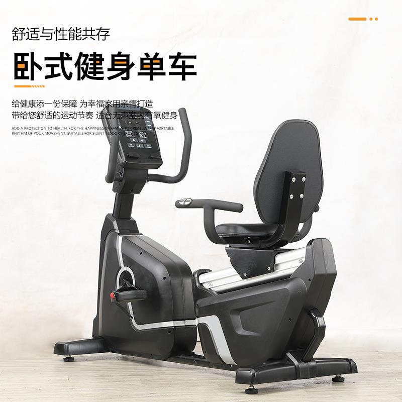 Household horizontal magnetically controlled exercise bike indoor gym aerobic silent spinning bicycle sports rehabilitation exercise bike