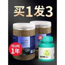 Turtle food small turtle food general purpose for young turtles Brazilian tortoise soft-shell turtle dried shrimp dried snapping turtle Chinese tortoise special food