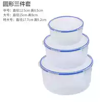 Круглая свежая коробка трех -набор из супер -значения комбинации