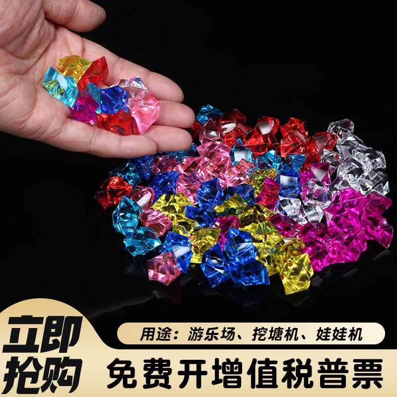 Acrylic Colored Stone Imitation Ice Cubes Acrylic Crystal Stone DIY Crushed Ice Plastic Ice Cubes Amusement Park Toy Gems